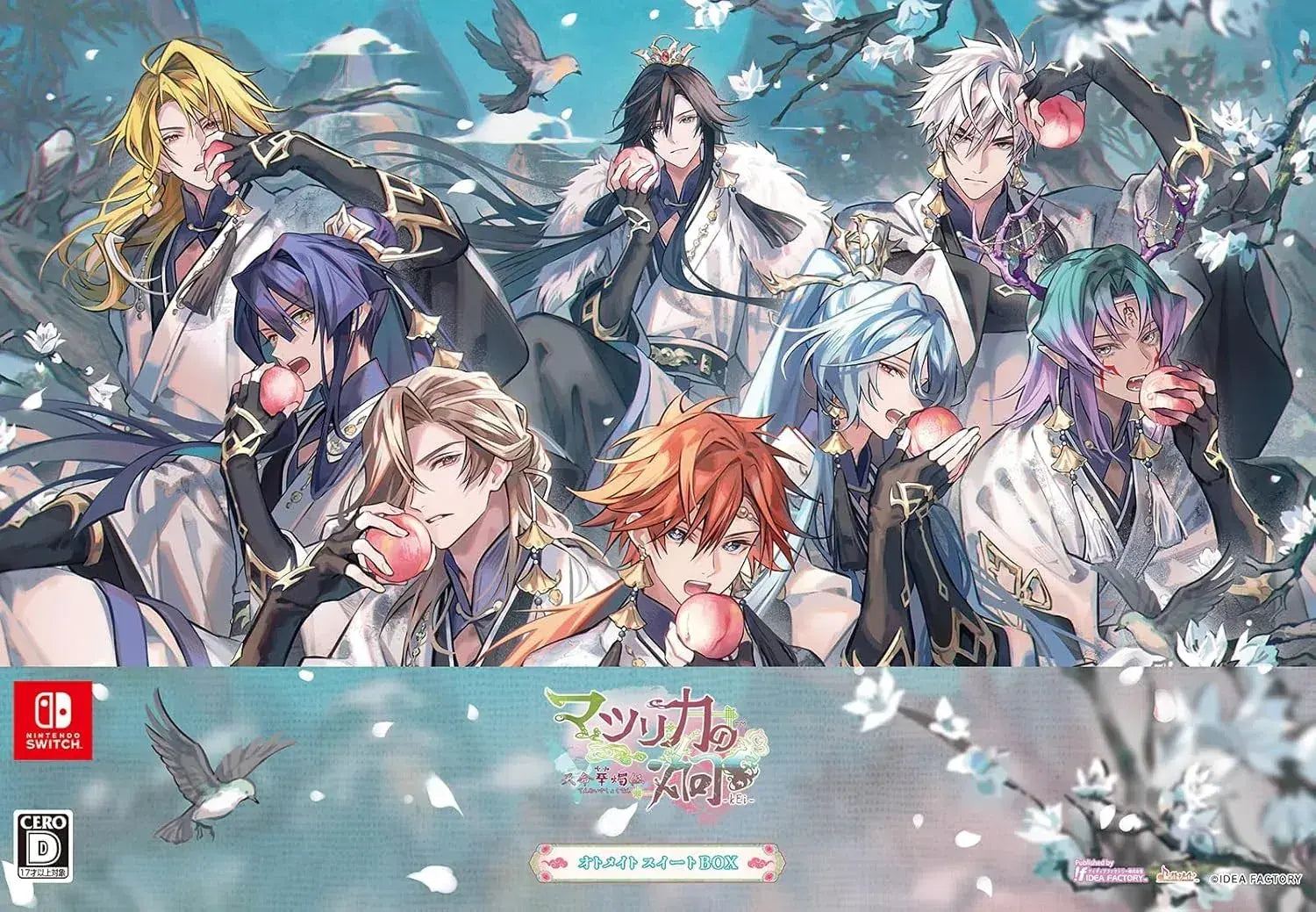 Idea Factory Matsurika no Kei Kei Switch Game - Ultimate Sweet Box Amazon Exclusive - 2200630148600