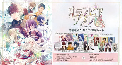 Idea Factory Olympia Soiree Catharsis Video Game - Special Edition Collector's Set - 4957358400753