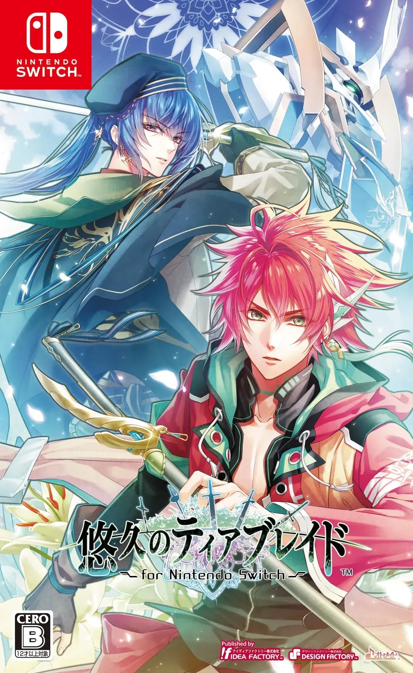 Idea Factory Yuku no Tierblade Nintendo Switch Game - Standard Edition w/ Amazon Bonus - 2200630148198