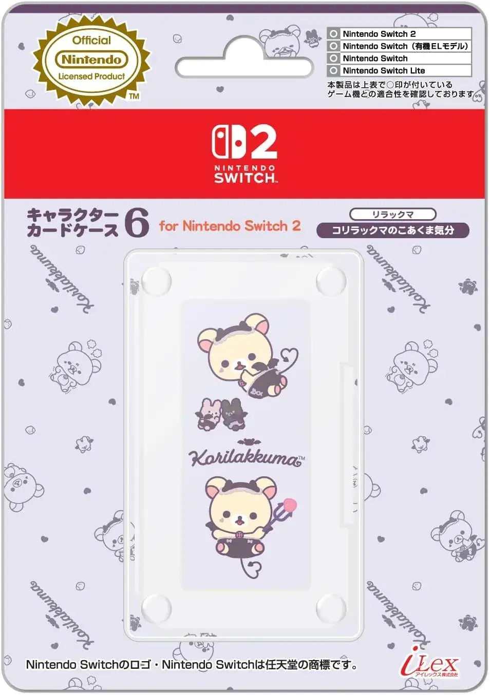 Ilex Character Card Case for Nintendo Switchಿಗ್ಗ - Rilakkuma Korilakkuma Mood - 4571374294105