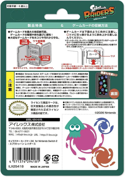 Ilex Character Card Case for Nintendo Switchಿಗ್ಗ