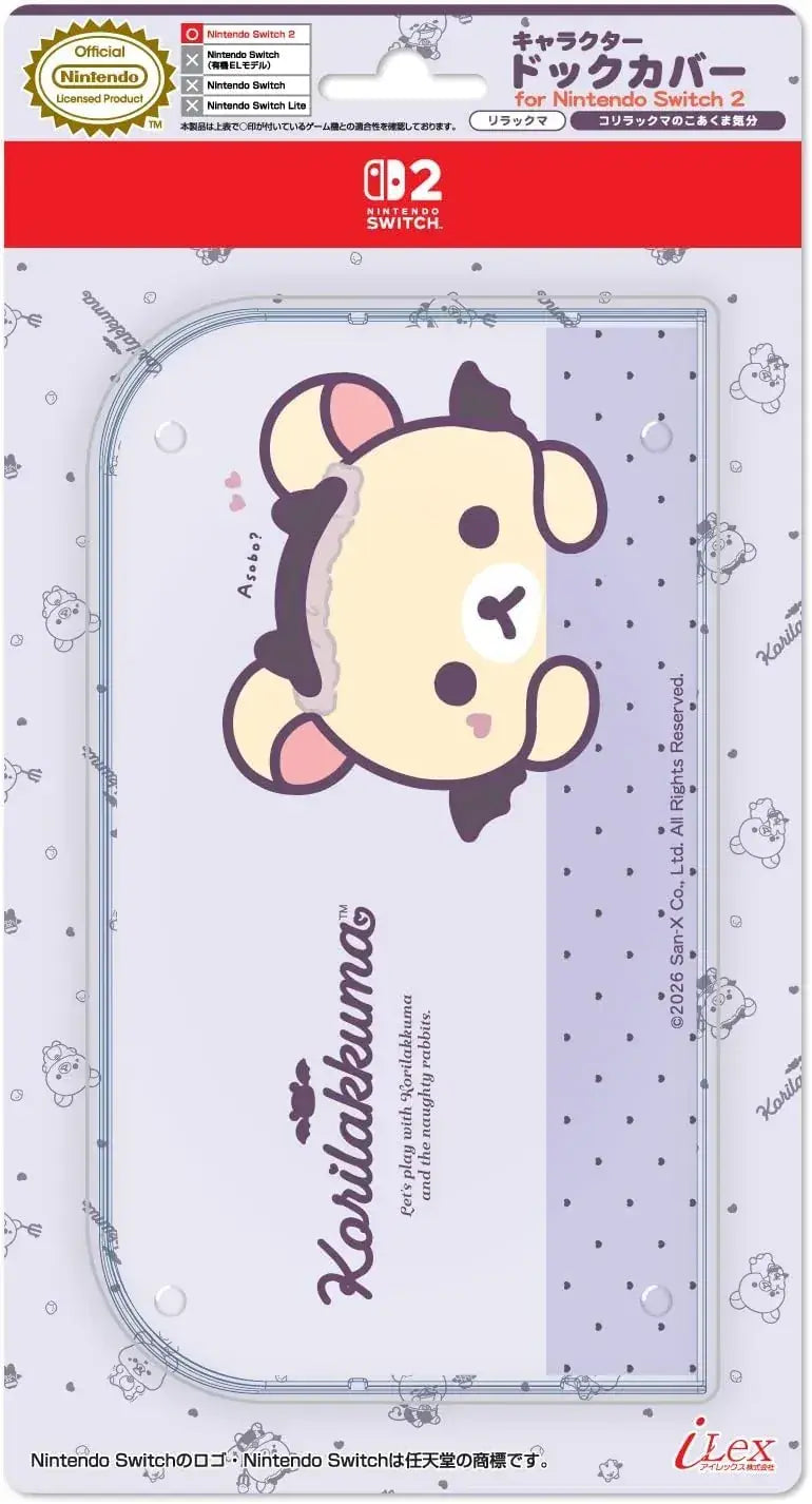 Ilex Nintendo Switch 2 Character Dock Cover - Rilakkuma Korilakkuma Mood - 4571374294167