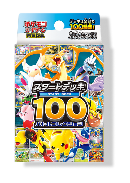 Pokémon Card Game MEGA Start Deck 100
