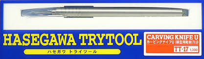 Hasegawa U Model Carving Knife Tt17 - High-Quality Kitchen Tool