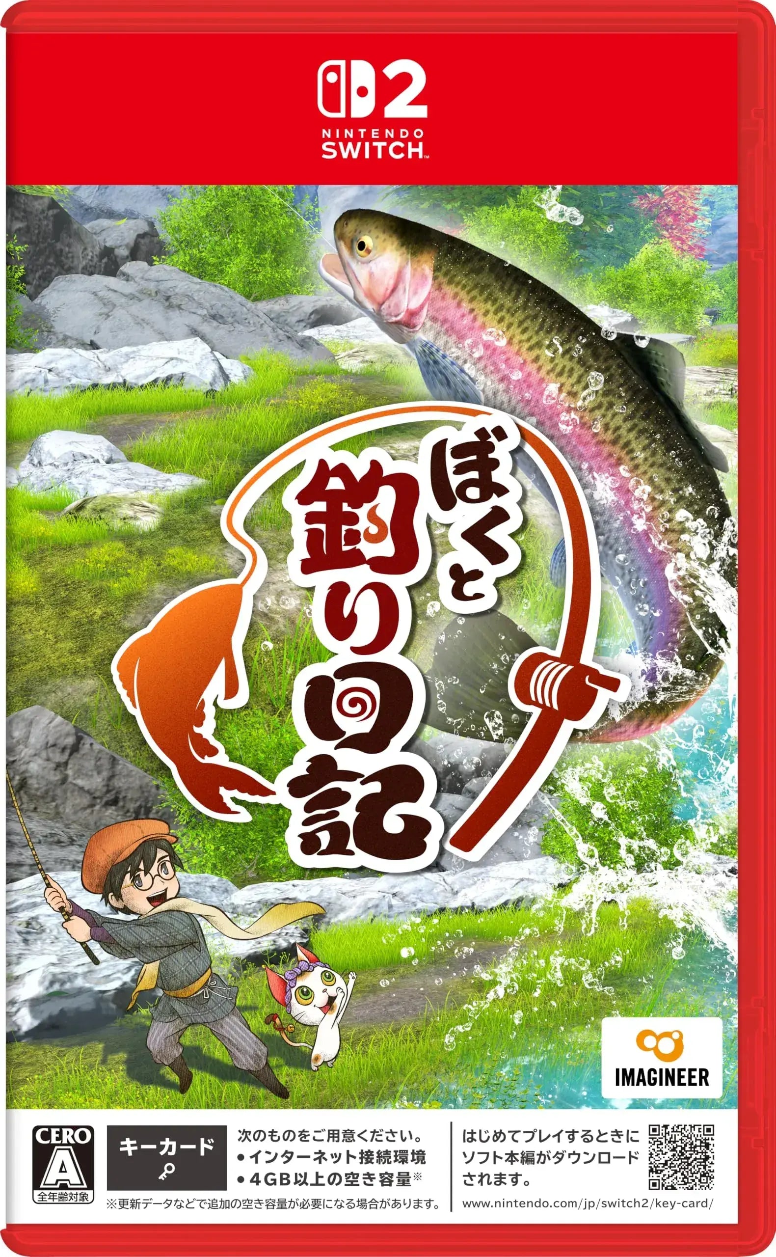 Imaginaria Boku to Fishing Diary Switch 2 Game