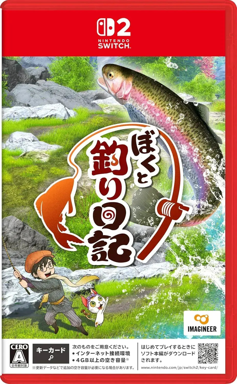 Imaginaria Boku to Fishing Diary Switch 2 Game - Amazon Exclusive - 2200150174769