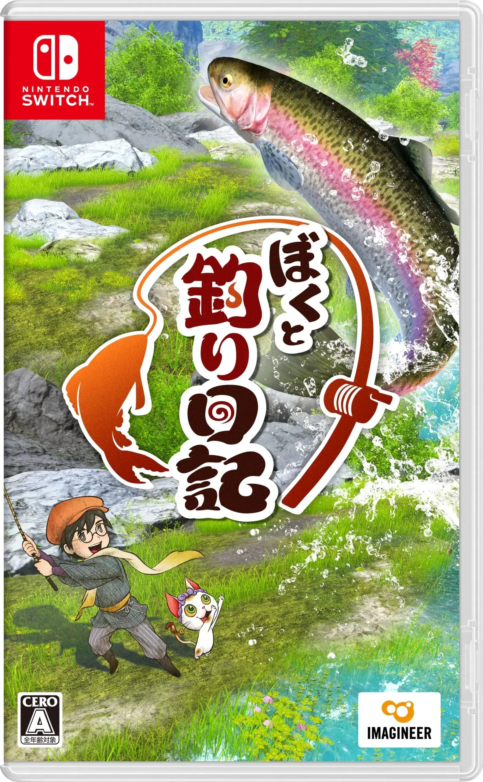 Imaginaria Boku to Fishing Diary Switch 2 Game - Amazon Exclusive - 2200150174752