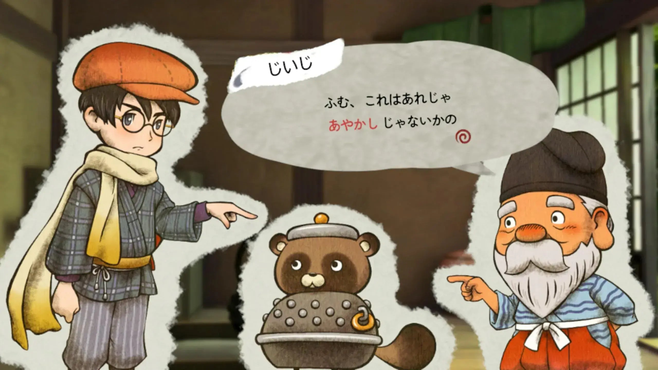 Imaginaria Boku to Fishing Diary Switch 2 Game