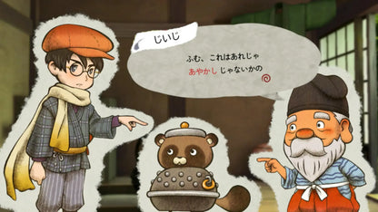 Imaginaria Boku to Fishing Diary Switch 2 Game