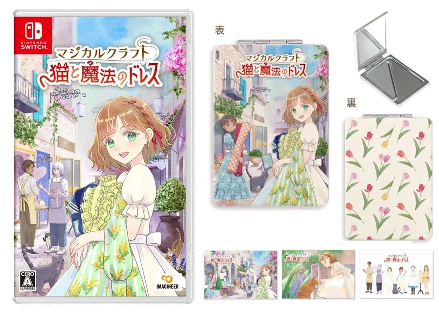 Imagineer Magical Craft Cat and Magic Dress Game - Amazon Exclusive Mirror & Postcard Set - 2200630154717