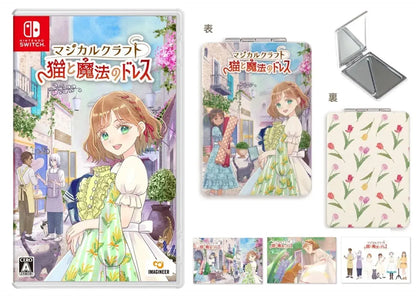 Imagineer Magical Craft Cat and Magic Dress Game - Amazon Exclusive Mirror & Postcard Set - 2200630154717