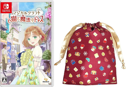 Imagineer Magical Craft Cat and Magic Dress Game - Amazon Exclusive Holiday Gift Drawstring Bag - 2200630162446