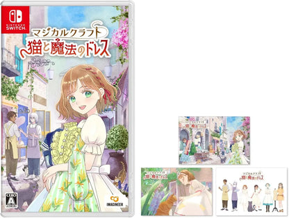 Imagineer Magical Craft Cat and Magic Dress Game - Amazon Exclusive Postcard Set - 2200630154700