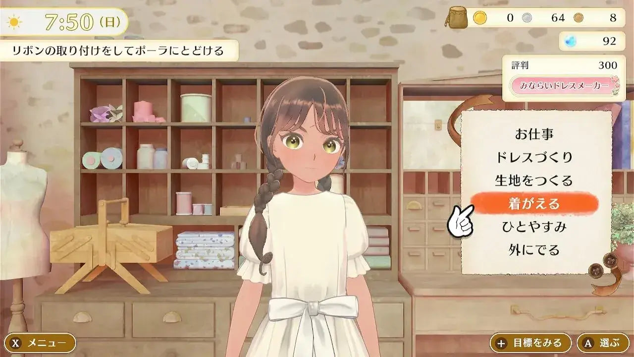 Imagineer Magical Craft Cat and Magic Dress Game