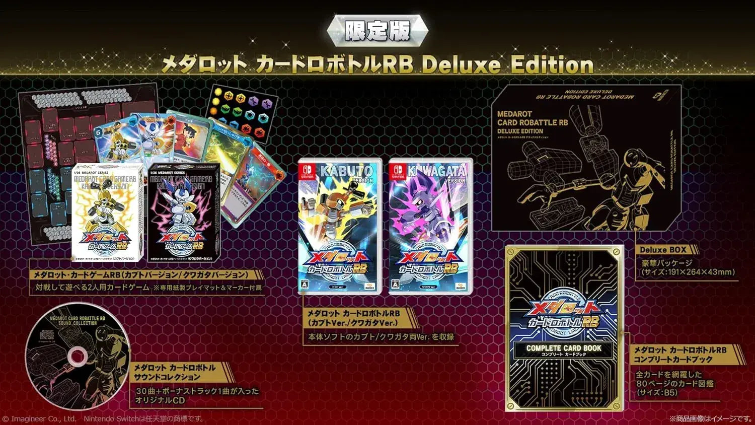 Imagineer Medarot Card Robot Battle RB Game for Nintendo Switch - Limited Edition-No Amazon Exclusive - 4965857104874