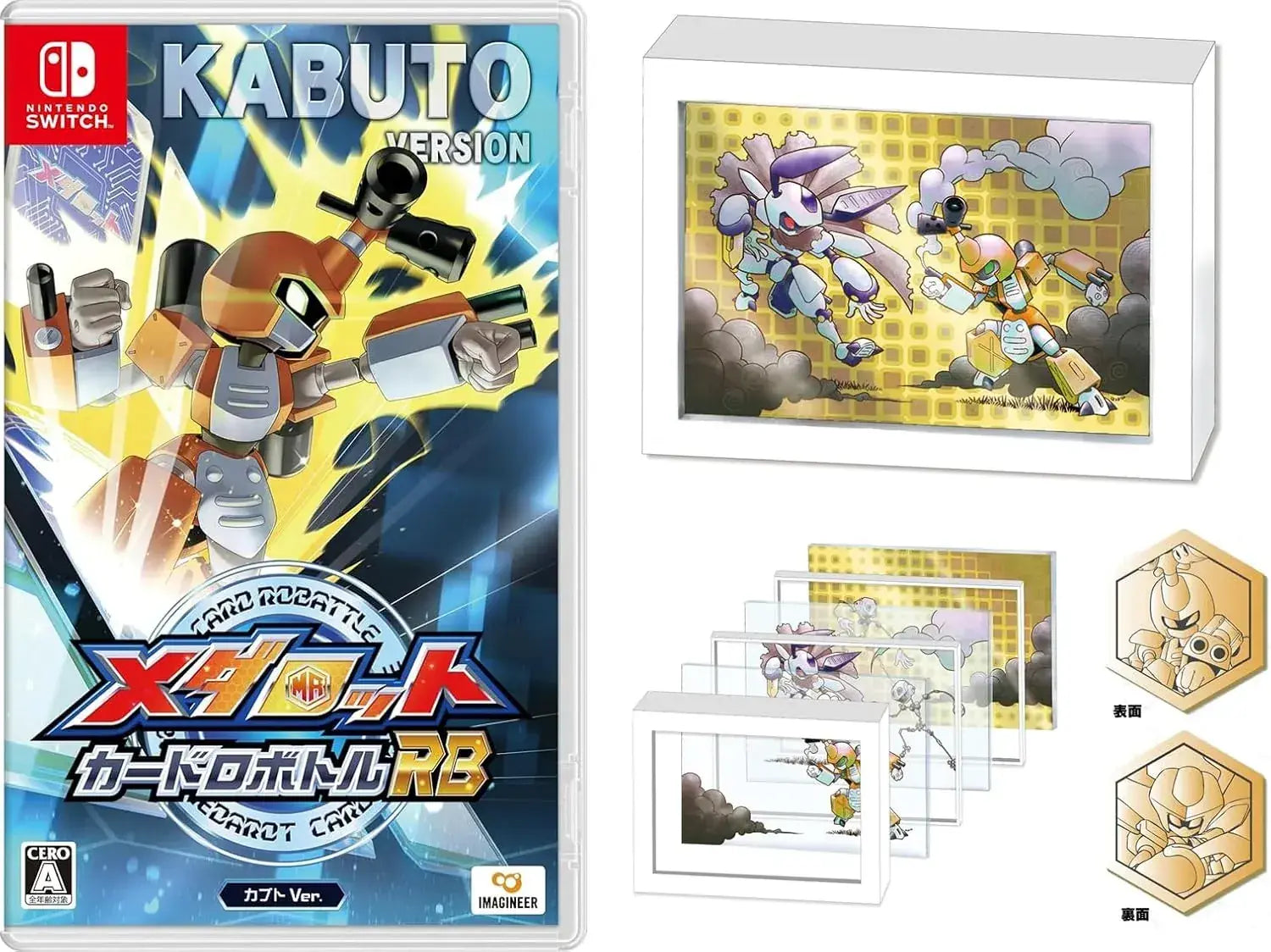 Imagineer Medarot Card Robot Battle RB Game for Nintendo Switch - Kabuto Ver. Amazon Limited + Goods - 2200630163757
