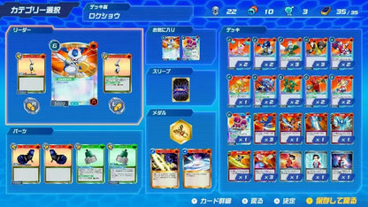 Imagineer Medarot Card Robot Battle RB Game for Nintendo Switch