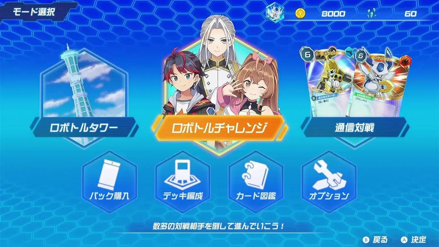 Imagineer Medarot Card Robot Battle RB Game for Nintendo Switch
