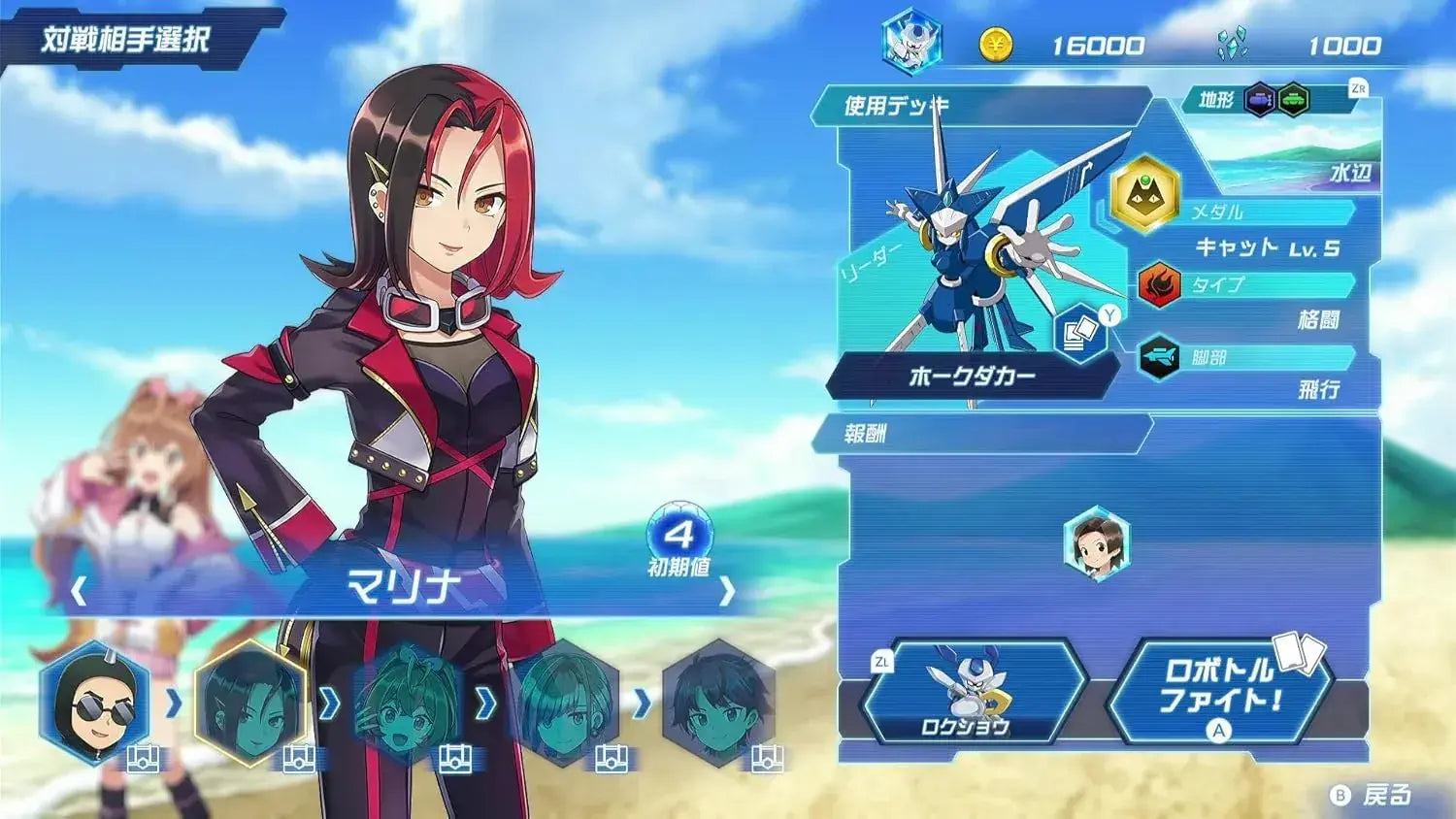 Imagineer Medarot Card Robot Battle RB Game for Nintendo Switch
