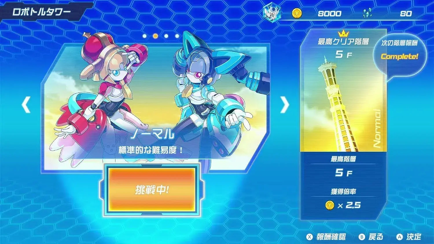 Imagineer Medarot Card Robot Battle RB Game for Nintendo Switch
