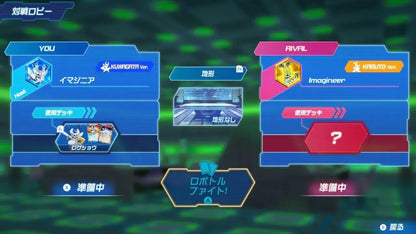 Imagineer Medarot Card Robot Battle RB Game for Nintendo Switch