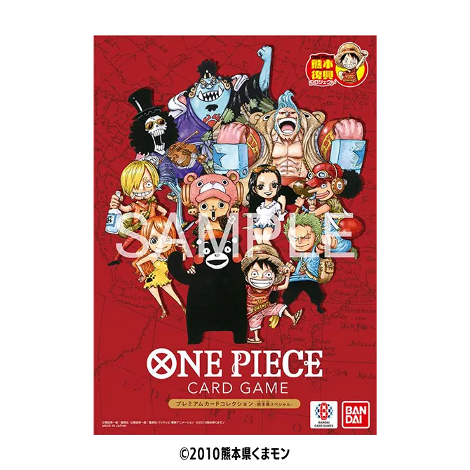 Bandai One Piece Premium Card Game Kumamoto Prefecture Edition