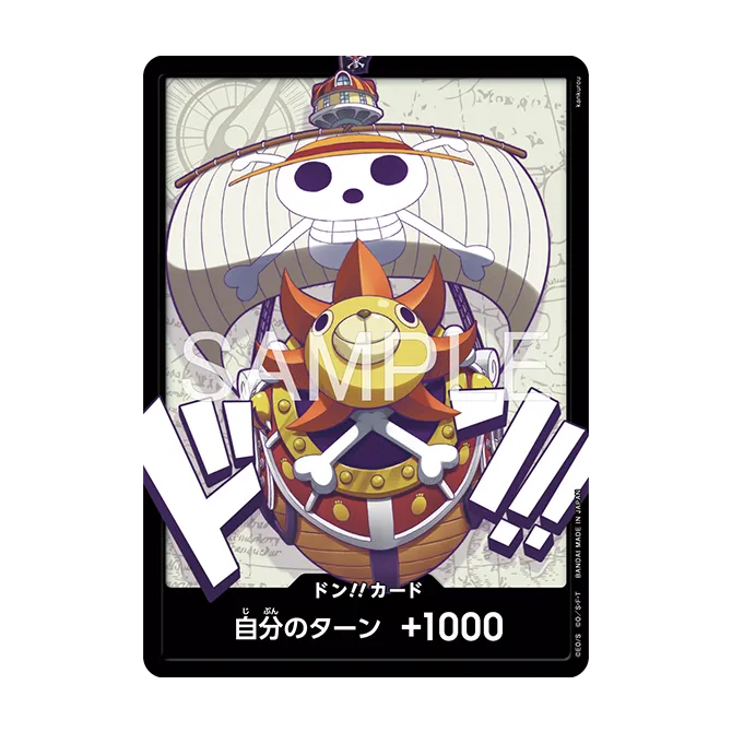 Bandai ONE PIECE Card Game Official 9 Pocket Binder Vol. 1 with Don!! Cards