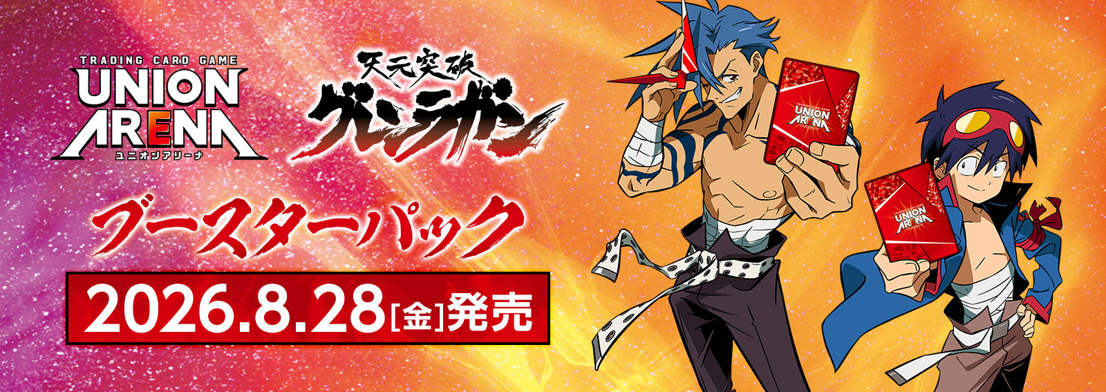 UNION Arena Tengen Toppa Gurren Lagann TCG Booster Box UA56BT 16 Packs