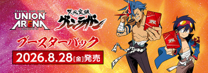 UNION ARENA Tengen Toppa Gurren Lagann TCG Booster Box UA56BT 16 Packs