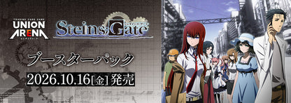 Bandai Union Arena Steins Gate UA57BT Booster Card Pack 16-Pack