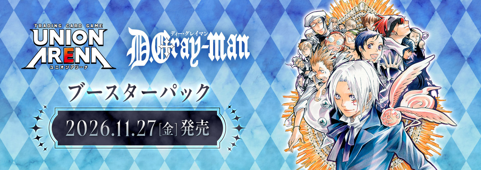 Bandai Union Arena D.Gray-man UA58BT Booster Box 16 Packs