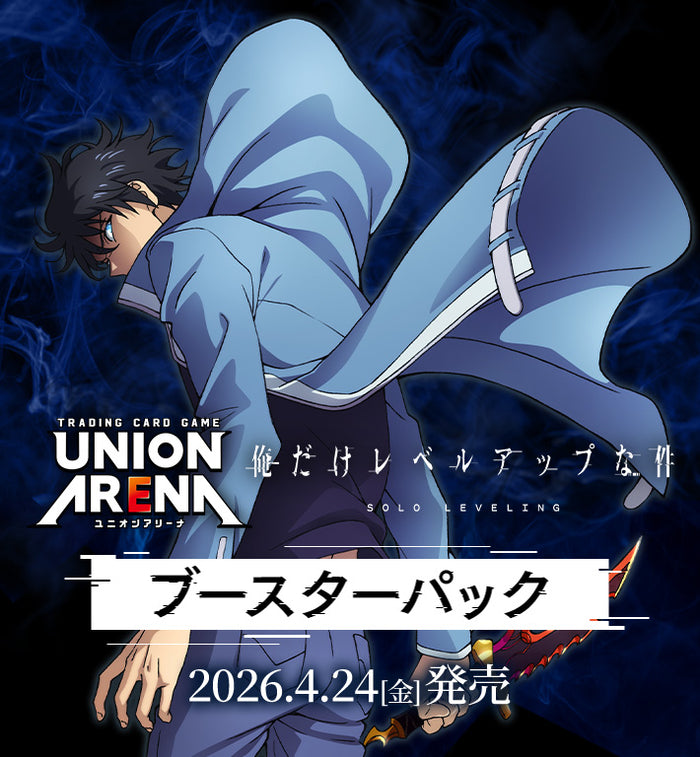 BANDAI Union Arena TCG Solo Leveling UA51BT Booster Box 16 Packs