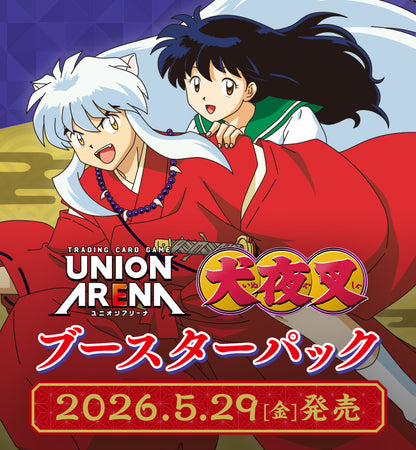 Bandai Union Arena Inuyasha UA50BT TCG Booster Box (16 Packs)