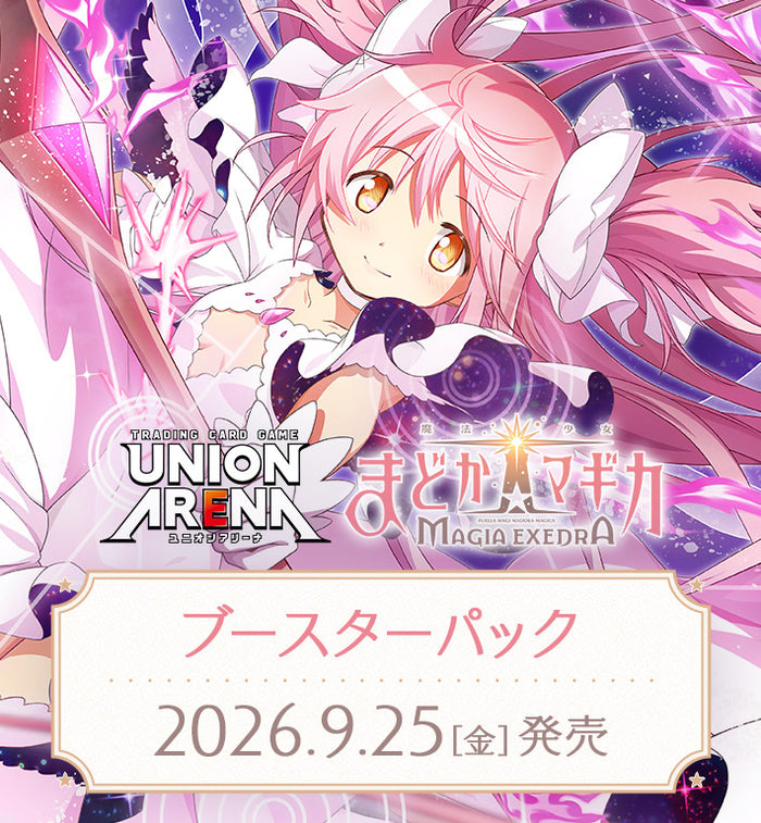 BANDAI Union Arena Booster EX16BT Madoka Magia Exedra Box