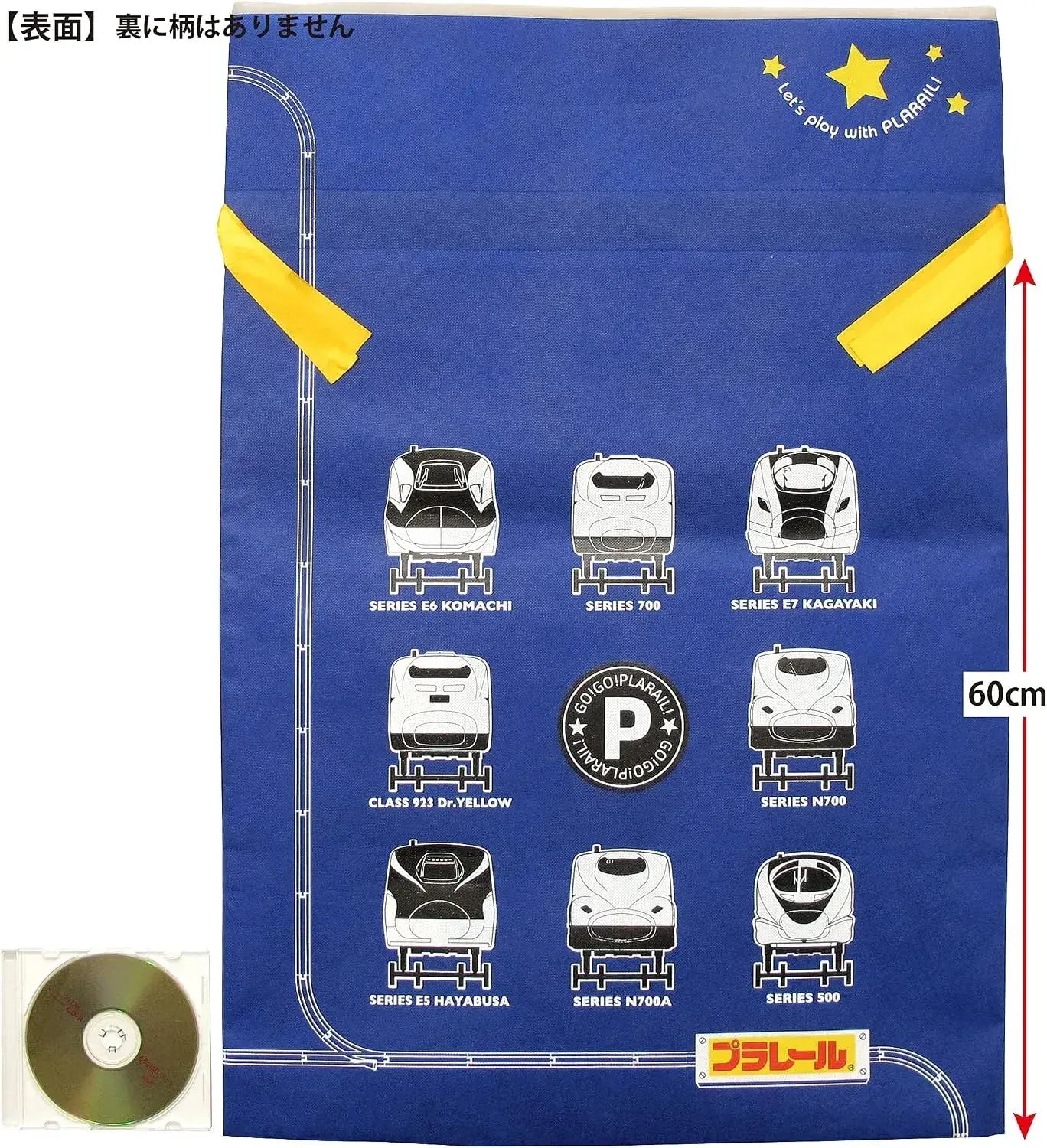 Indigo Takara Tomy Plarail Wrapping Bag Gift Bag