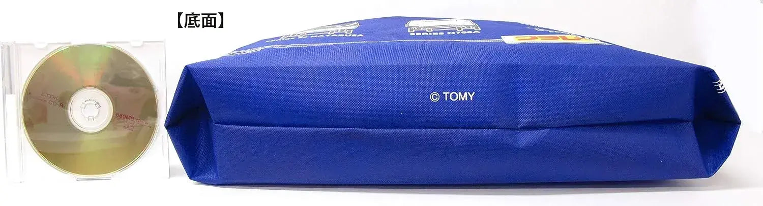 Indigo Takara Tomy Plarail Wrapping Bag Gift Bag