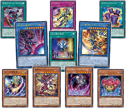 Konami Yu-Gi-Oh! OCG Duel Monsters CHAOS ORIGINS Card Game Konami Yu-Gi-Oh! OCG Duel Monsters CHAOS ORIGINS Card Game