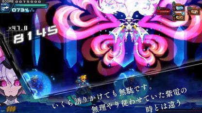 Inti Creates Azure Striker Gunvolt Triangle Edition Video Game