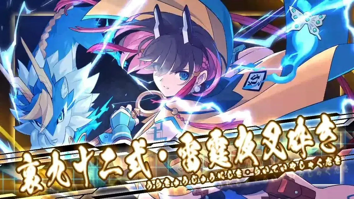 Inti Creates Azure Striker Gunvolt Triangle Edition Video Game