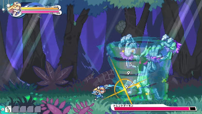 Inti Creates Bokura no Kingdom Nintendo Switch Game
