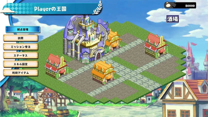 Inti Creates Bokura no Kingdom Nintendo Switch Game