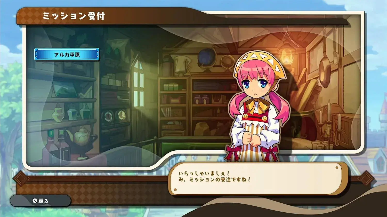 Inti Creates Bokura no Kingdom Nintendo Switch Game