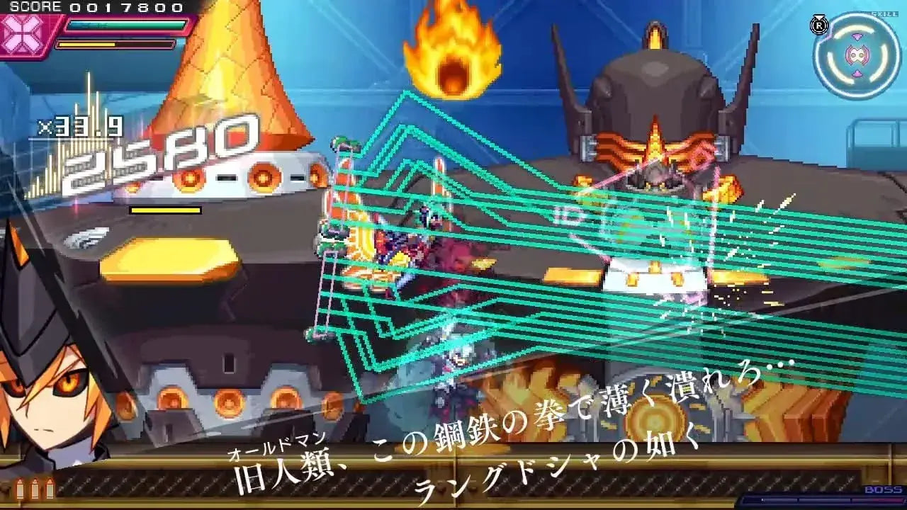Inti Creates Gunvolt Triangle Edition Video Game