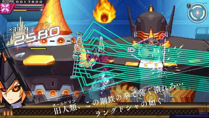 Inti Creates Gunvolt Triangle Edition Video Game