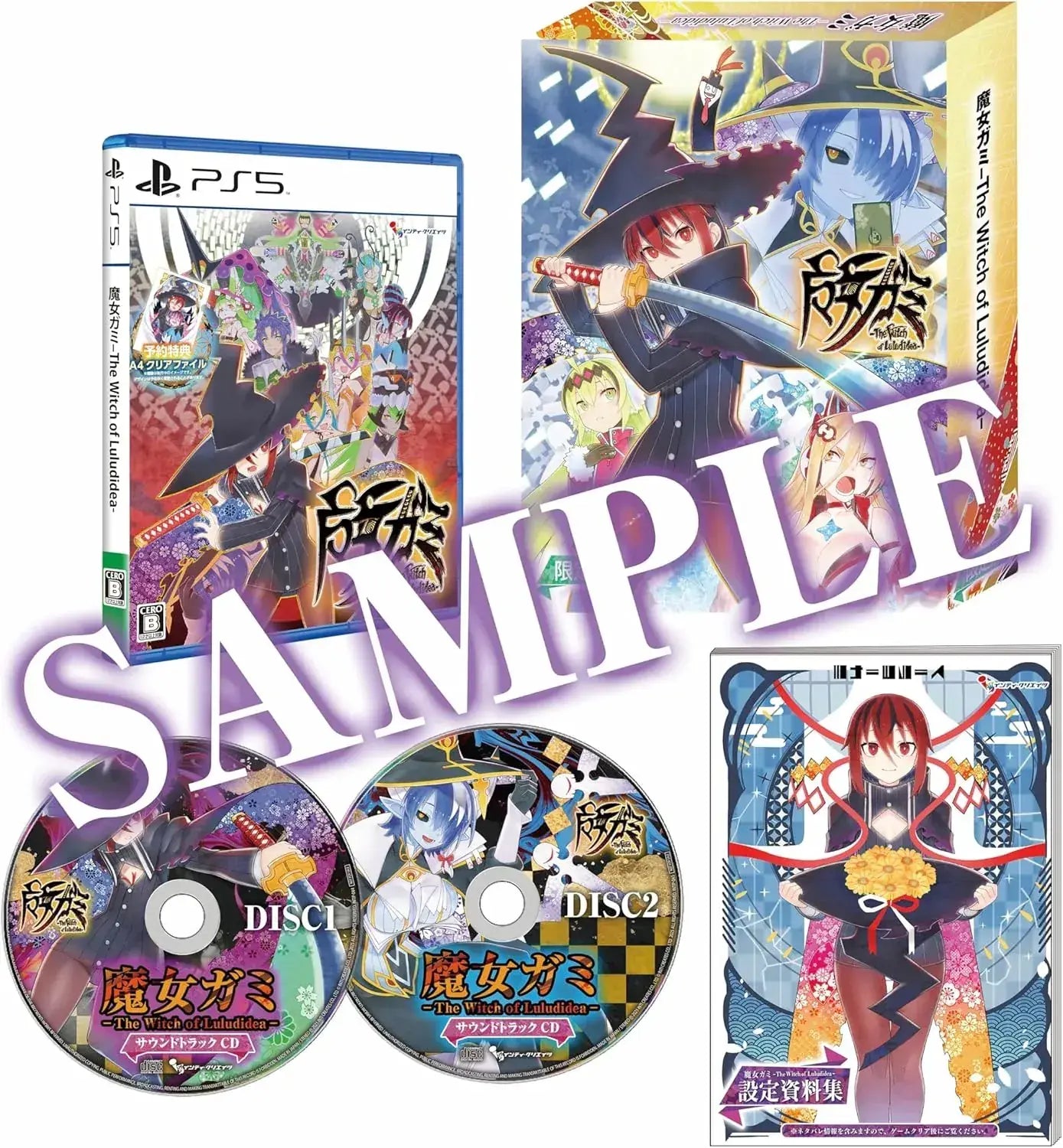 Inti Creates The Witch of Luludidea PS5 Game - Limited Edition Amazon Exclusive - 2200150171140