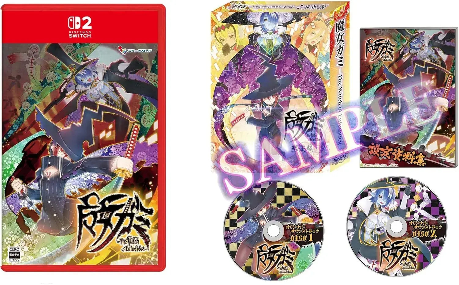Inti Creates The Witch of Luludidea Switch 2 Game with Bonus - Limited Edition Amazon Exclusive - 4582173563316