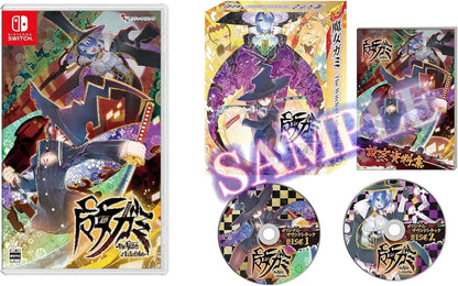 Inti Creates The Witch of Luludidea Switch 2 Game with Bonus - Limited Edition Amazon Exclusive - 2200630155783