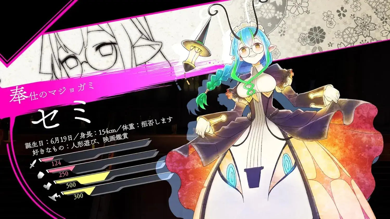 Inti Creates The Witch of Luludidea Switch 2 Game with Bonus