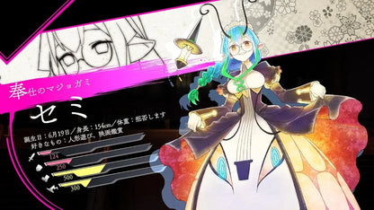 Inti Creates The Witch of Luludidea Switch 2 Game with Bonus
