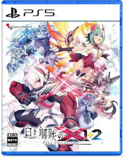 Inti Creates White Steel X 1 2 Dual Collection Switch Game - PS5 Standard Edition - Amazon Exclusive - 2200150171454
